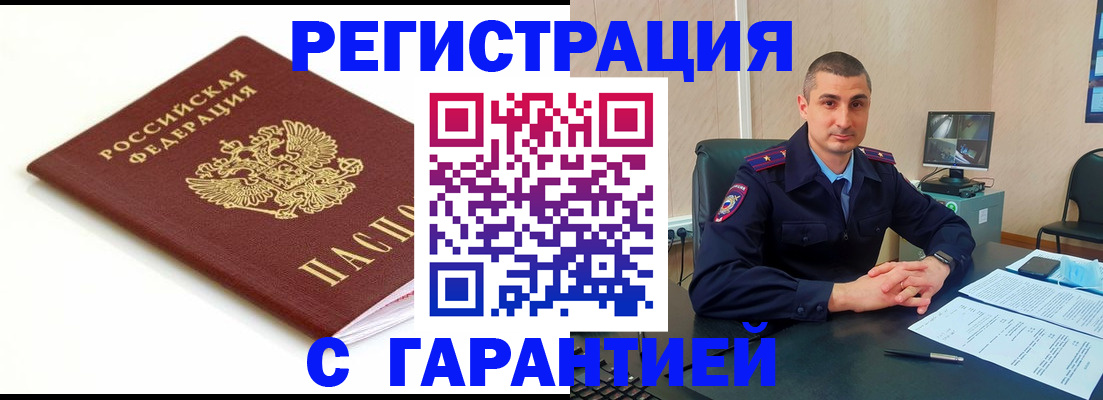 помощь с оформлением документов по РВП в Тульской области