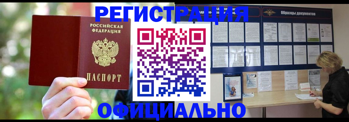 временная прописка по договору в Тульской области