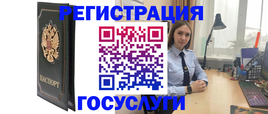помощь с пропиской для детского сада в Тульской области