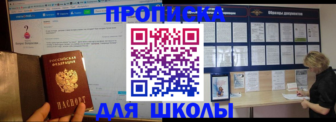 регистрация в квартире с согласия собственника в Тульской области